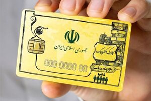 نحوه خرید با کالابرگ الکترونیک اعلام شد / کالابرگ از کجا تهیه کنیم + جزییات مهم