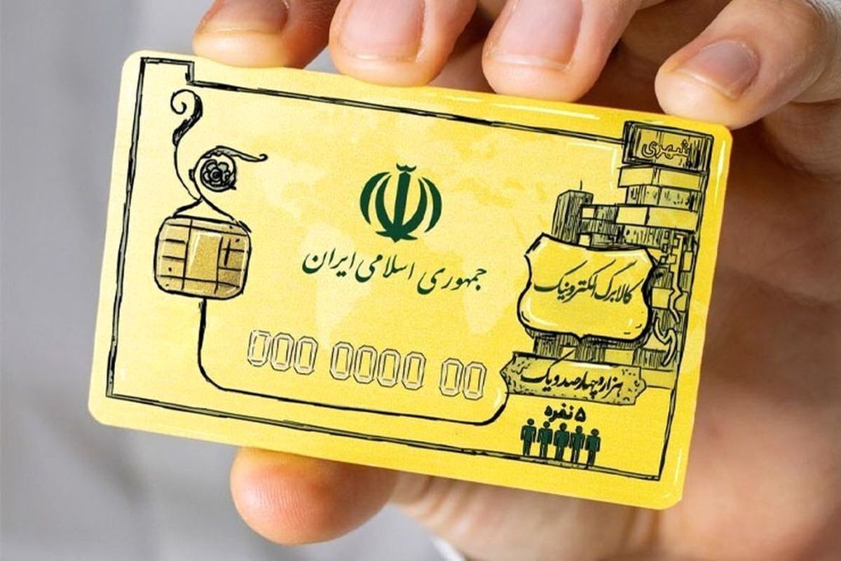 کالابرگ+الکترونیکی