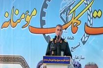 21 هزار بسته کمک مومنانه توسط سپاه در کردستان توزیع می شود