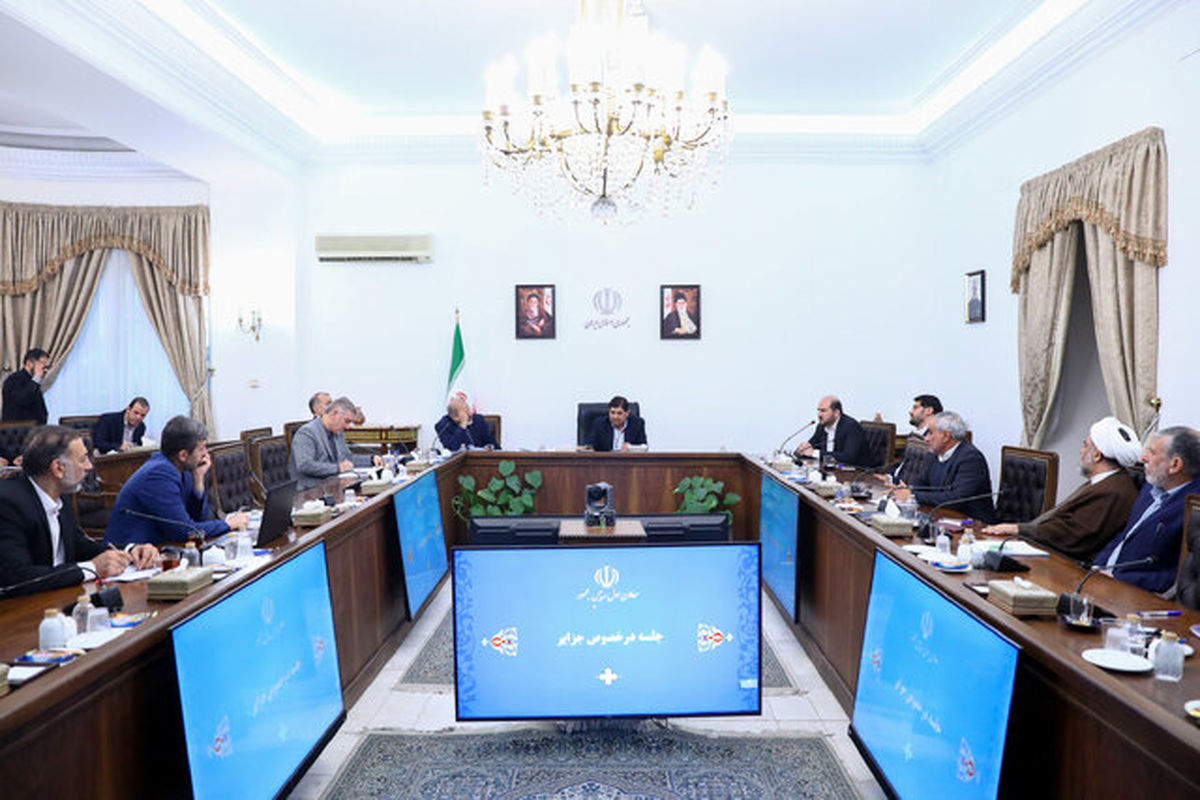 معاون اول رئیس جمهور