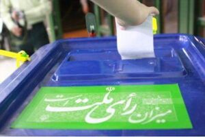 برخورد جدی هیأت نظارت با متخلفان خرید و فروش رأی