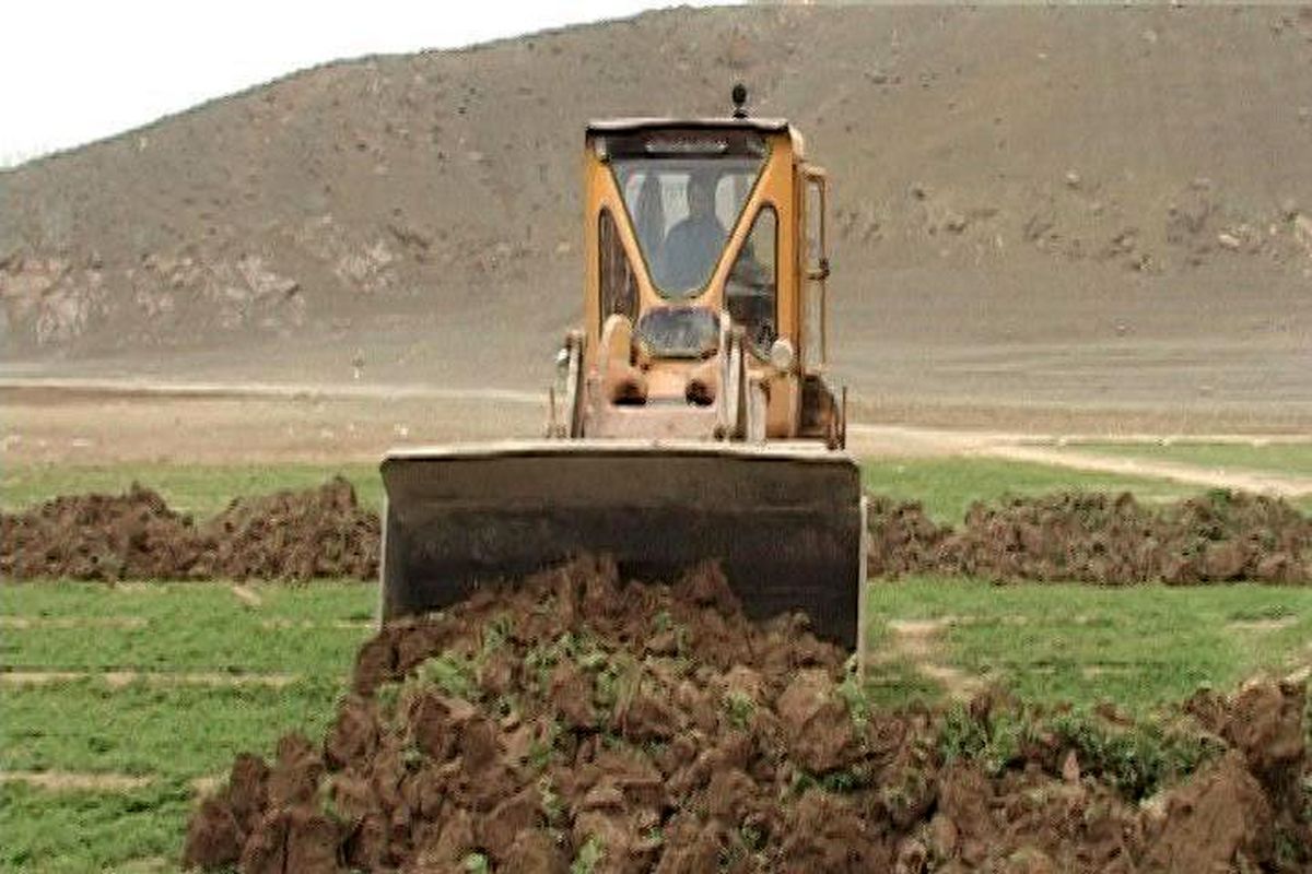 اصفهان- رفع تصرف اراضی