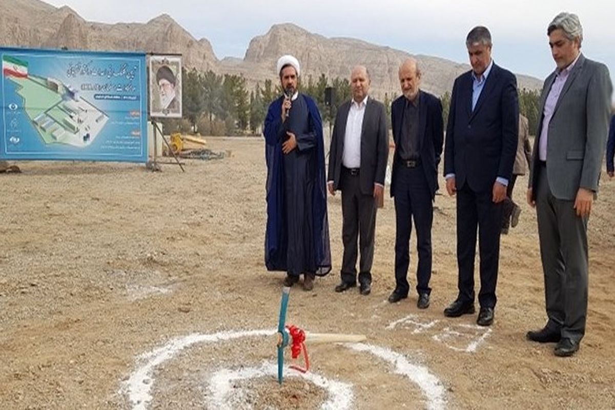 سازمان انرژی اتمی
