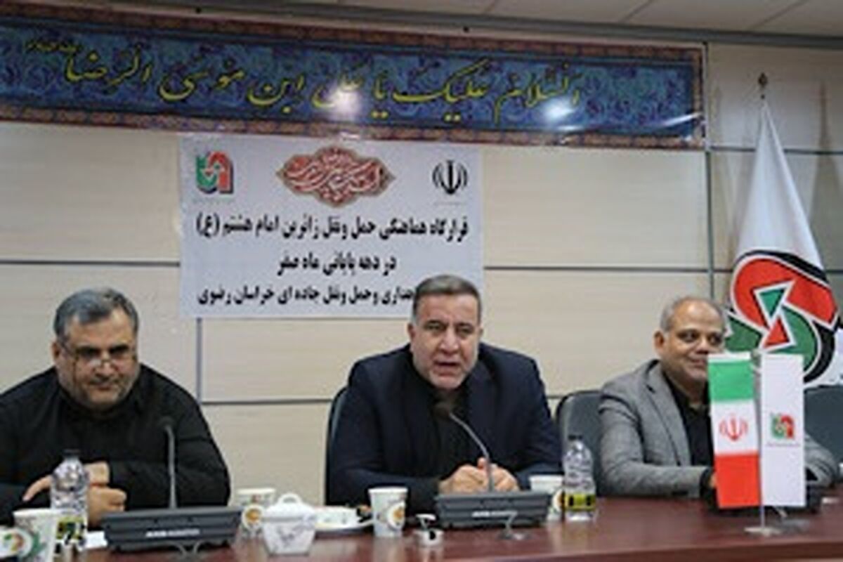 راهداری