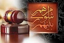 اعلام اسامی نهایی نامزدهای هفتمین دوره شورای اسلامی شهر کیش