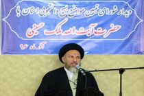 حرف‌های صریح آیت‌الله ملک‌حسینی در جمع دانشجویان/ از ستاره‌دار کردن دانشجویان پاک تا کوه‌خواری و زمین‌خواری