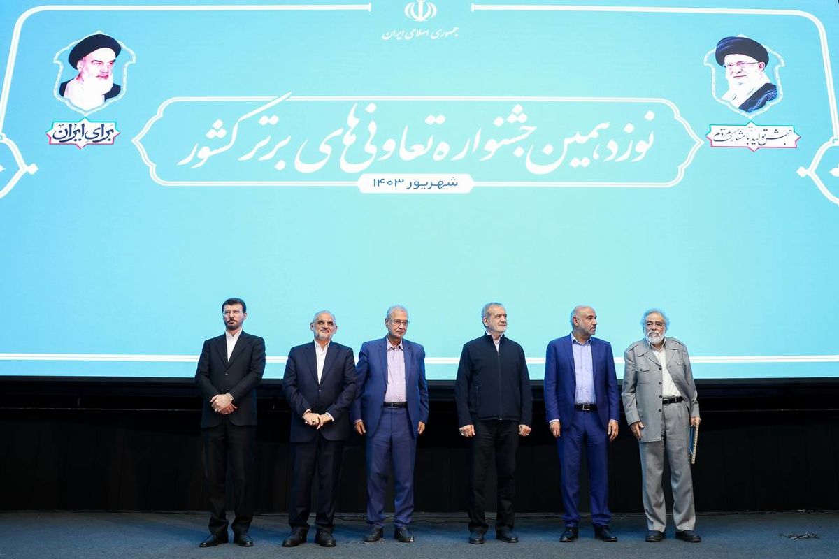 پزشکیان