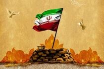 پیام تبریک فرمانده انتظامی استان قم به مناسبت هفته دفاع مقدس