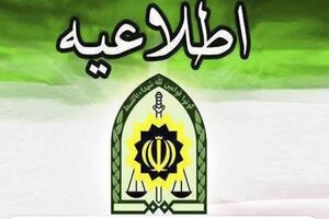پلیس به سالمندان برای استفاده از عابربانک هشدار داد