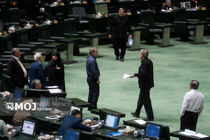 مجلس ۸ سؤال ملی از وزرا را اعلام وصول کرد