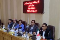 عشایر ایلام، ستون اقتصاد مقاومتی و حافظ منابع طبیعی