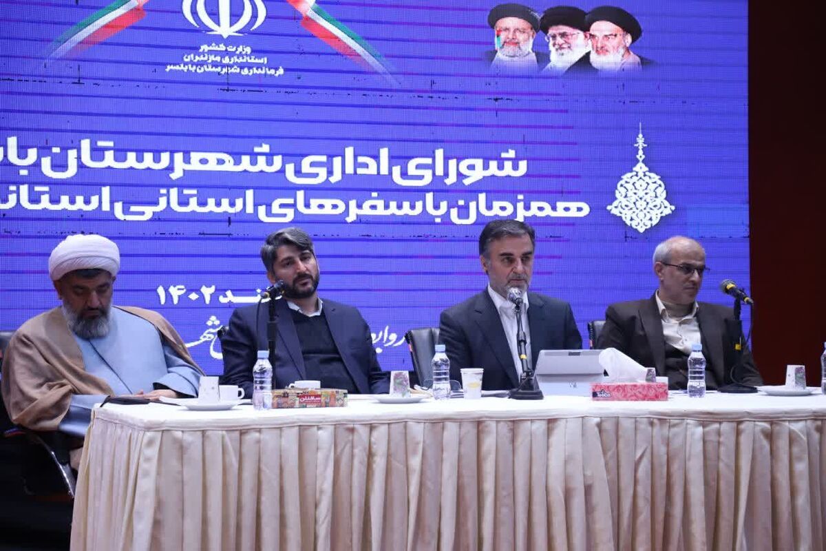 استاندار مازندران