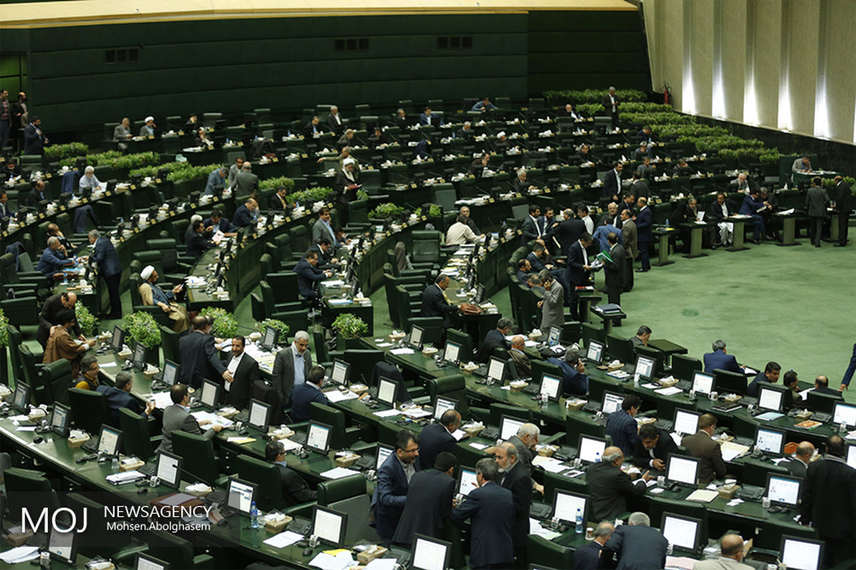 صحن علنی مجلس شورای اسلامی