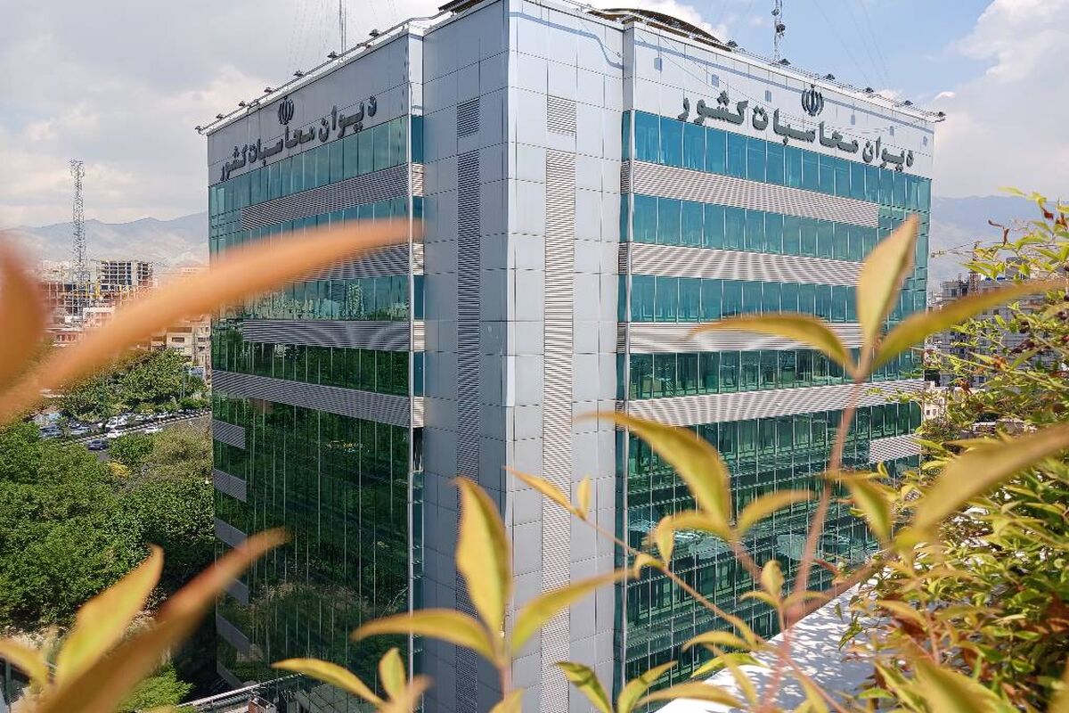 دیوان محاسبات کشور