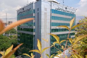 دیوان محاسبات کشور از عملکرد شش‌ماهه سازمان اموال تملیکی گزارش داد