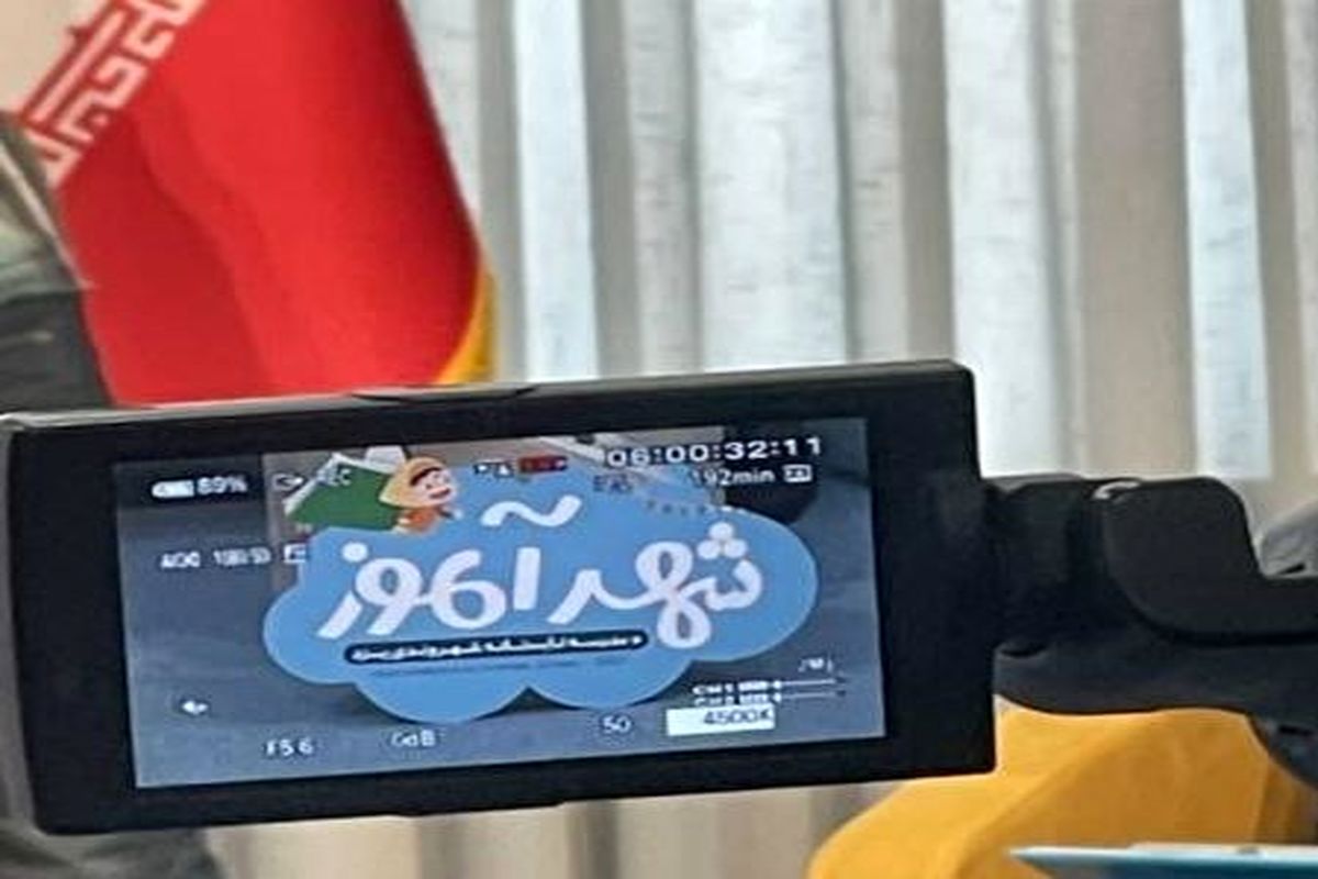 یزد