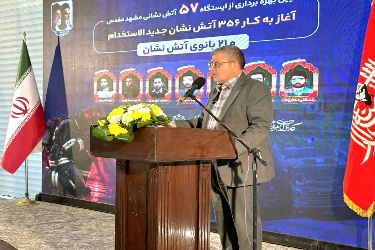قلندر شریف
