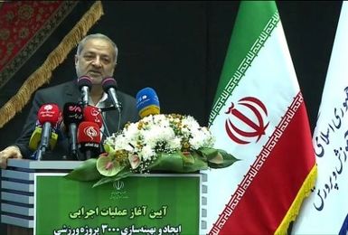 «میدان همدلی» با مشارکت مردم، عدالت تربیتی را به میدان ورزش می‌آورد