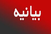 بیانیه احزاب انقلابی استان همدان در پی انتصابات اخیر استانی و شهرستانی