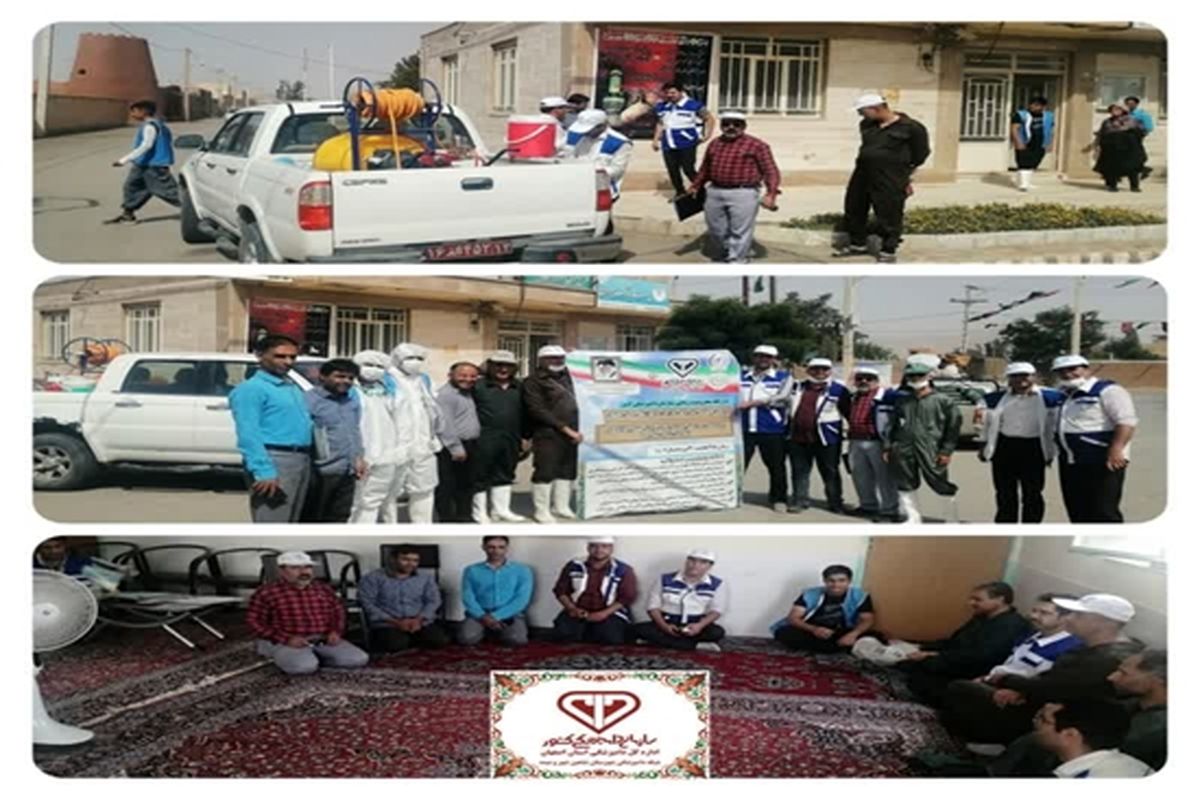 دامپزشکی اصفهان