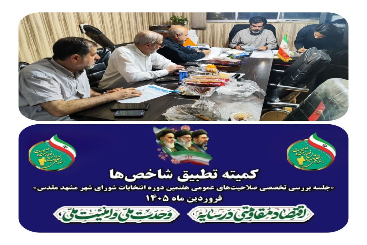 IMG_جمعیت رزما