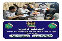 لیست ۲۵ نفره رزما برای انتخابات شورا در مشهد منتشر شد
