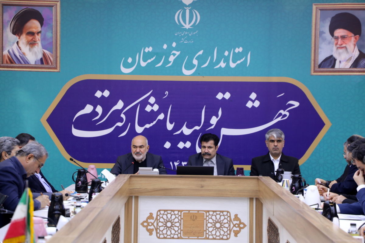 استاندار