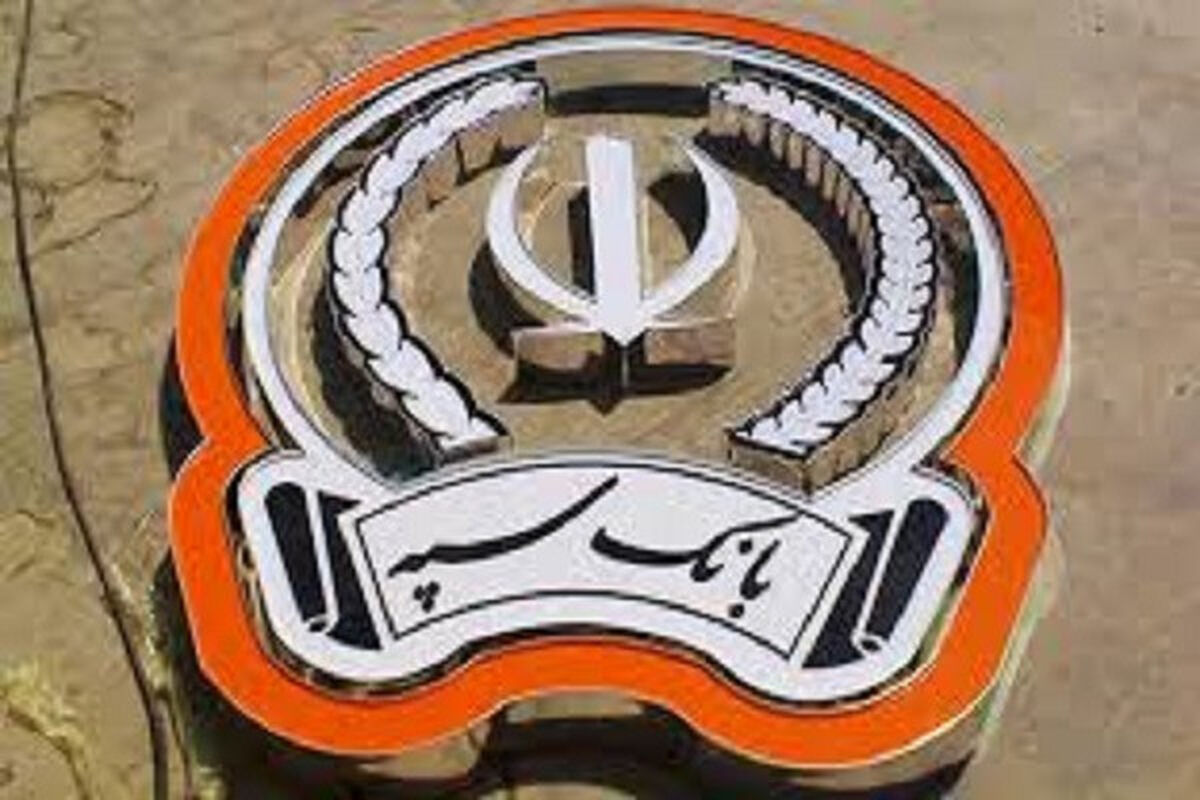 بانک سپه