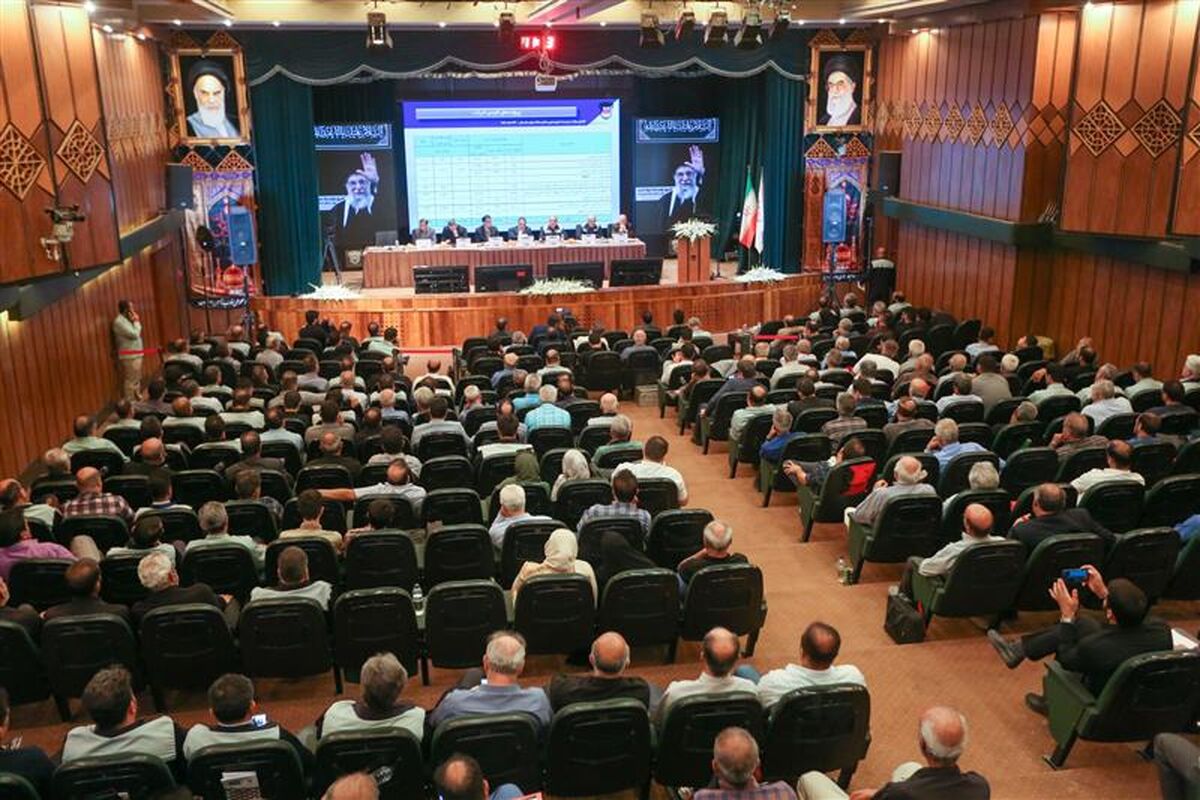 ذوب آهن اصفهان