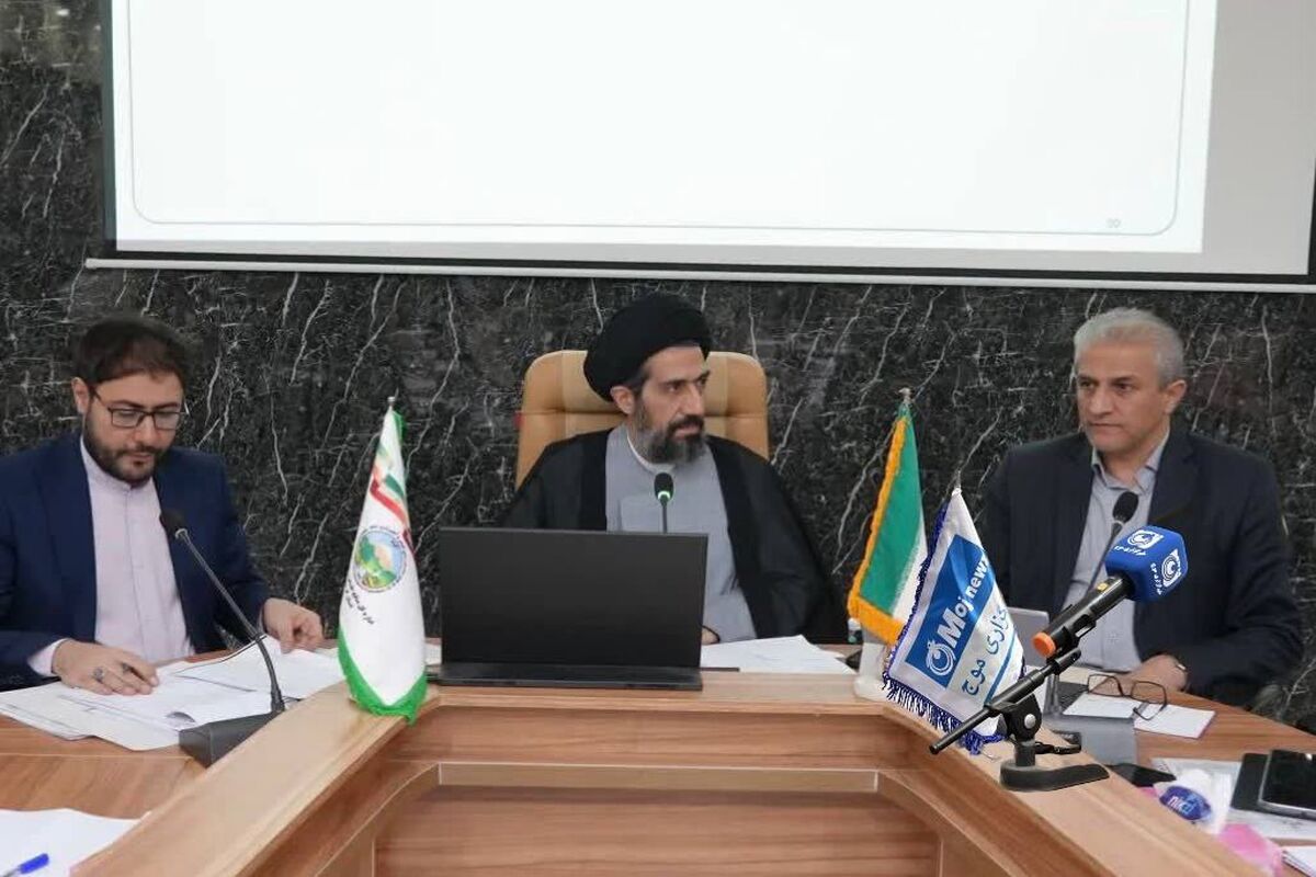 دادگستری
