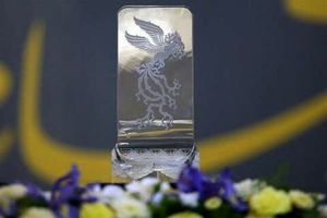 برنامه کامل نمایش فیلم‌های فجر در کرمانشاه اعلام شد