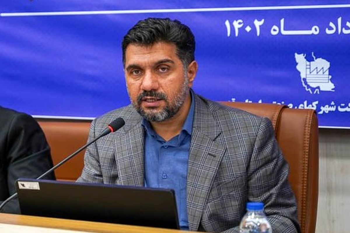 شرکت شهرک ها (2)