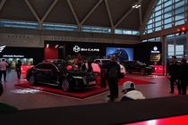 سامانه جامع رویدادهای نمایشگاهی کشور رونمایی شد