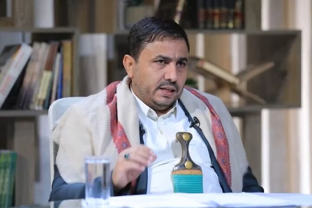 یمن