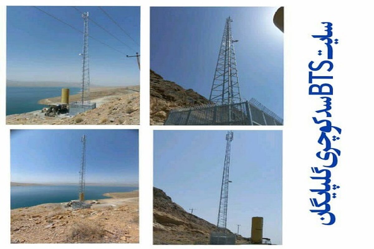 همراه اول