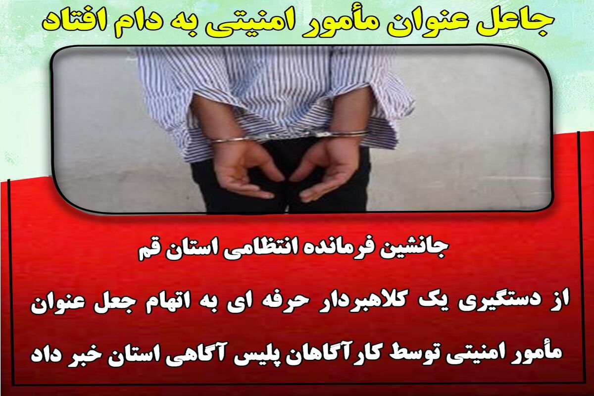  جاعل