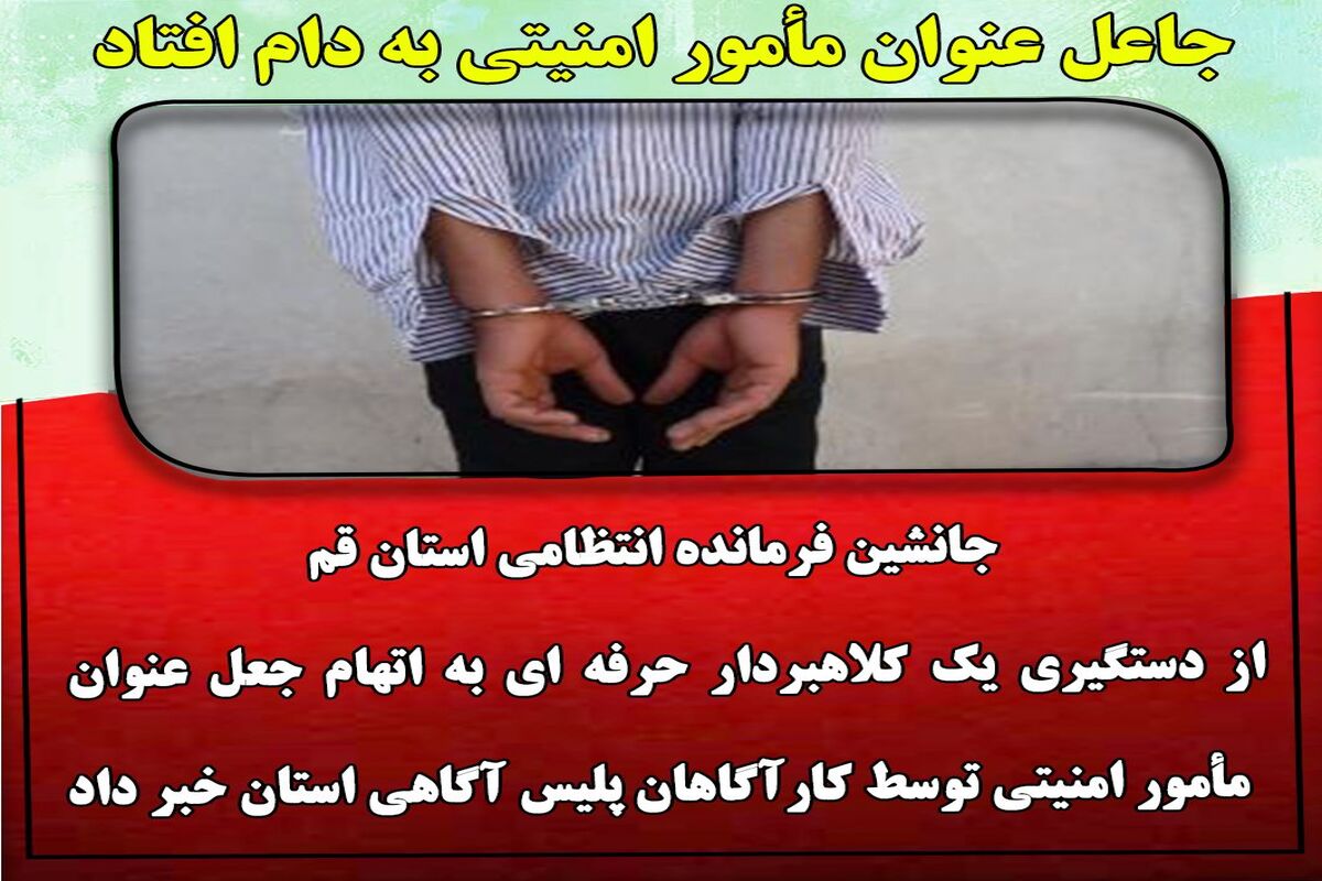  جاعل