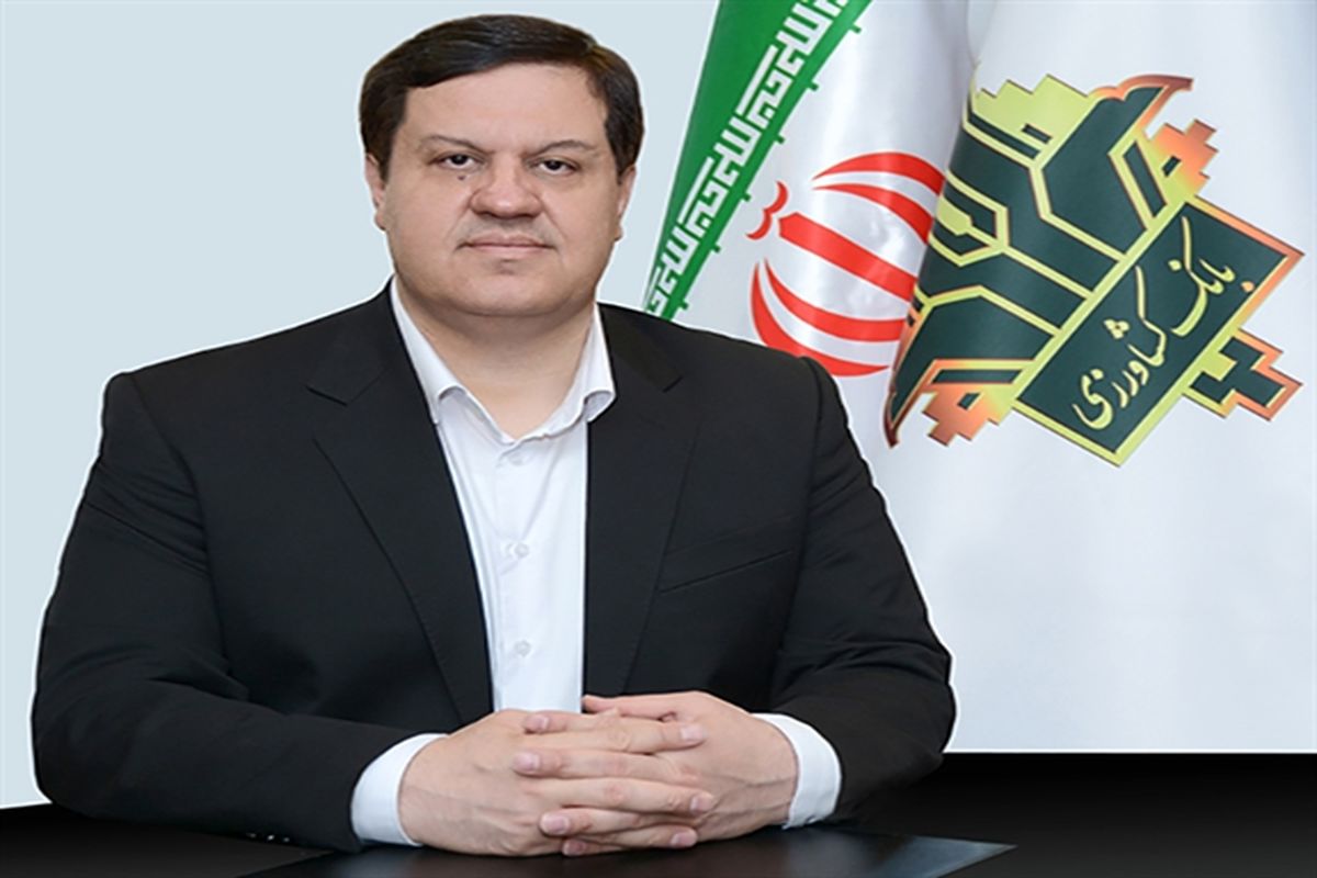 بانک کشاورزی