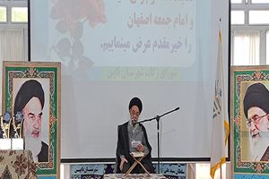 مردم شرق استان اصفهان همیشه جز پیشگامان پرداخت زکات بودند