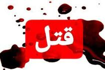 قاتل به اعضای خانواده خود هم رحم نکرد! / آنها را کُشت!