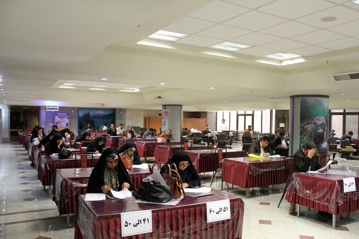 اصفهان- گاز