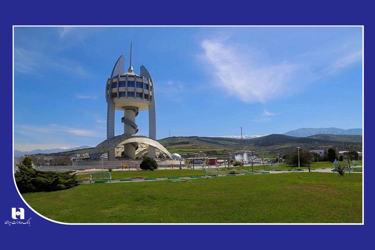 بانک صادرات ایران