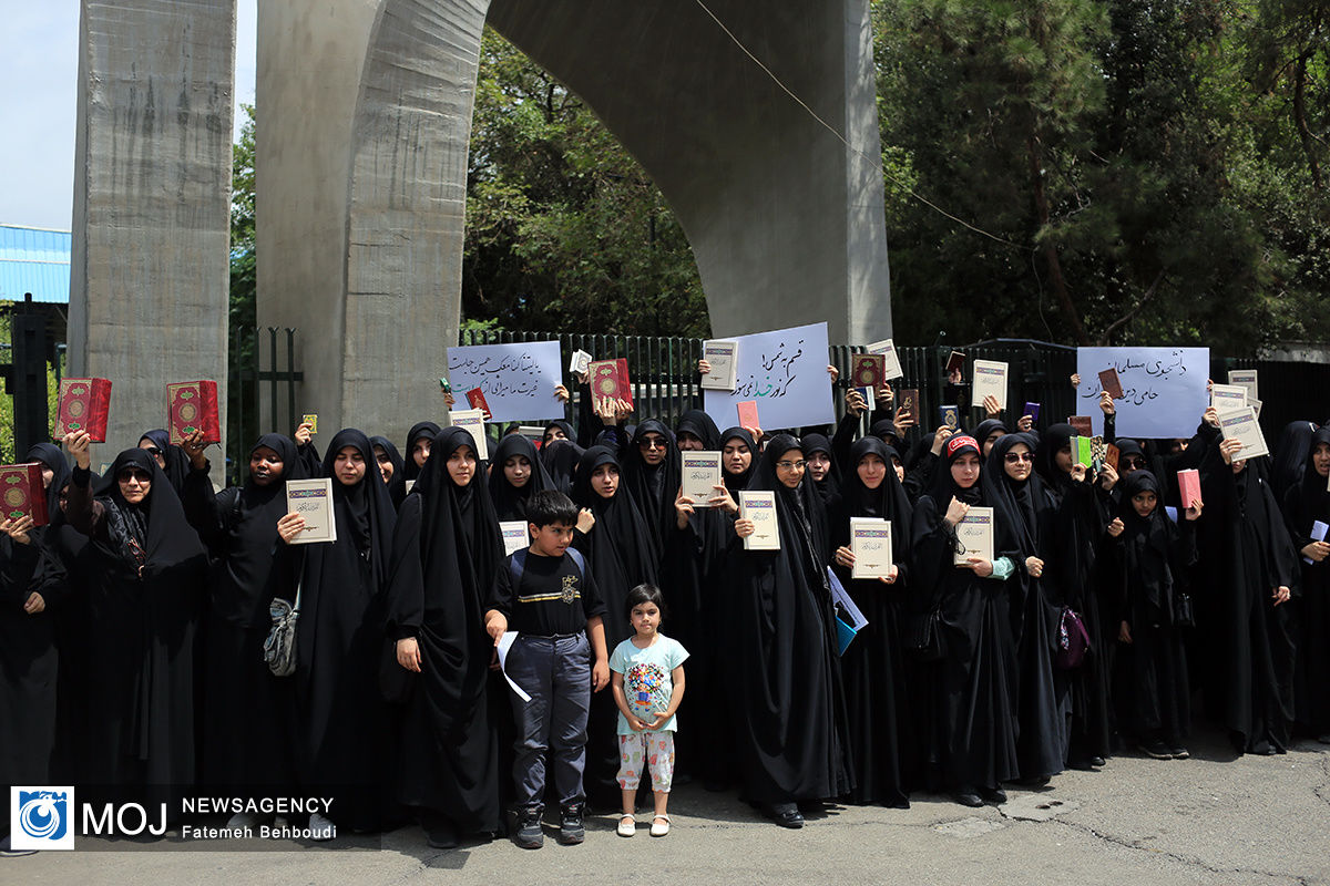 تجمع دانشجویی تکریم قرآن کریم در مقابل دانشگاه تهران