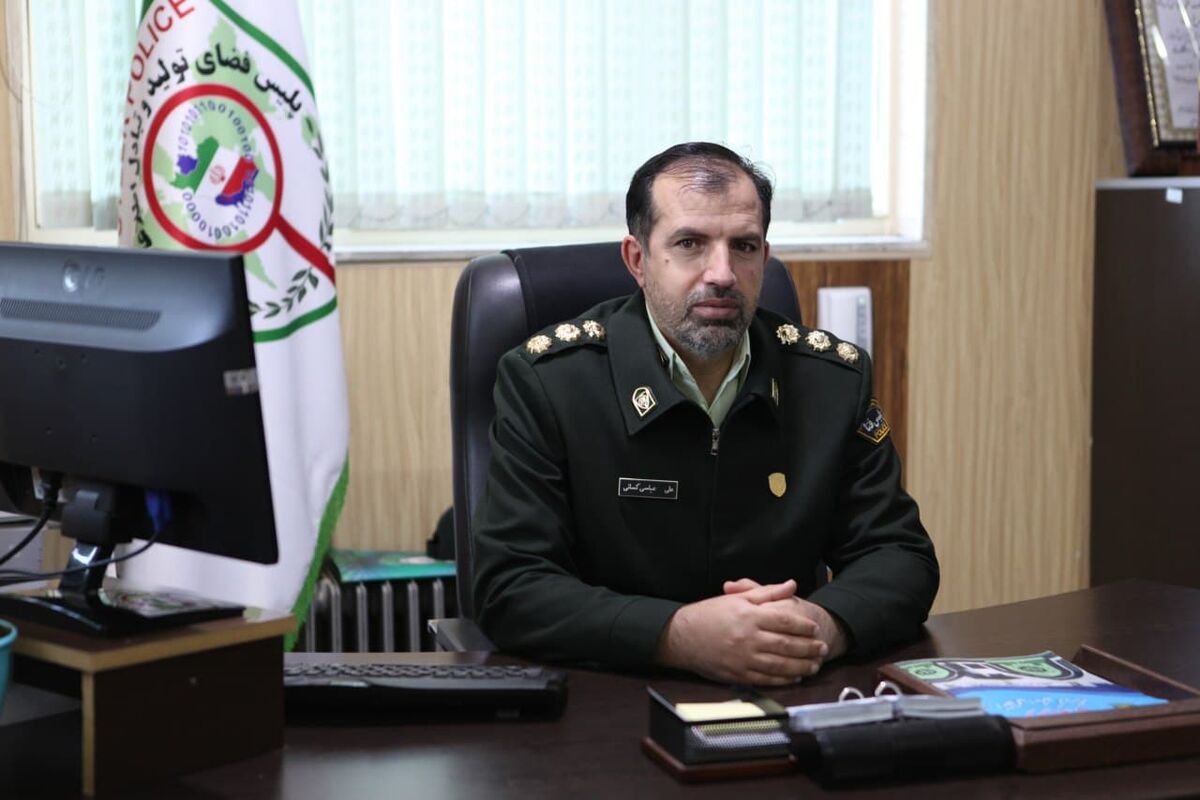 رئیس پلیس فتا استان کرمانشاه