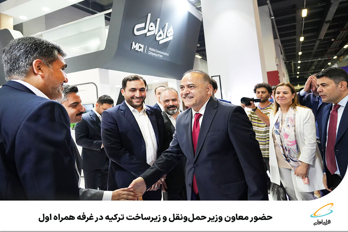 همراه اول