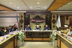 توسعه زیرساخت های ورزش همگانی، لازمه شکل گیری جامعه ای با نشاط و پویاست