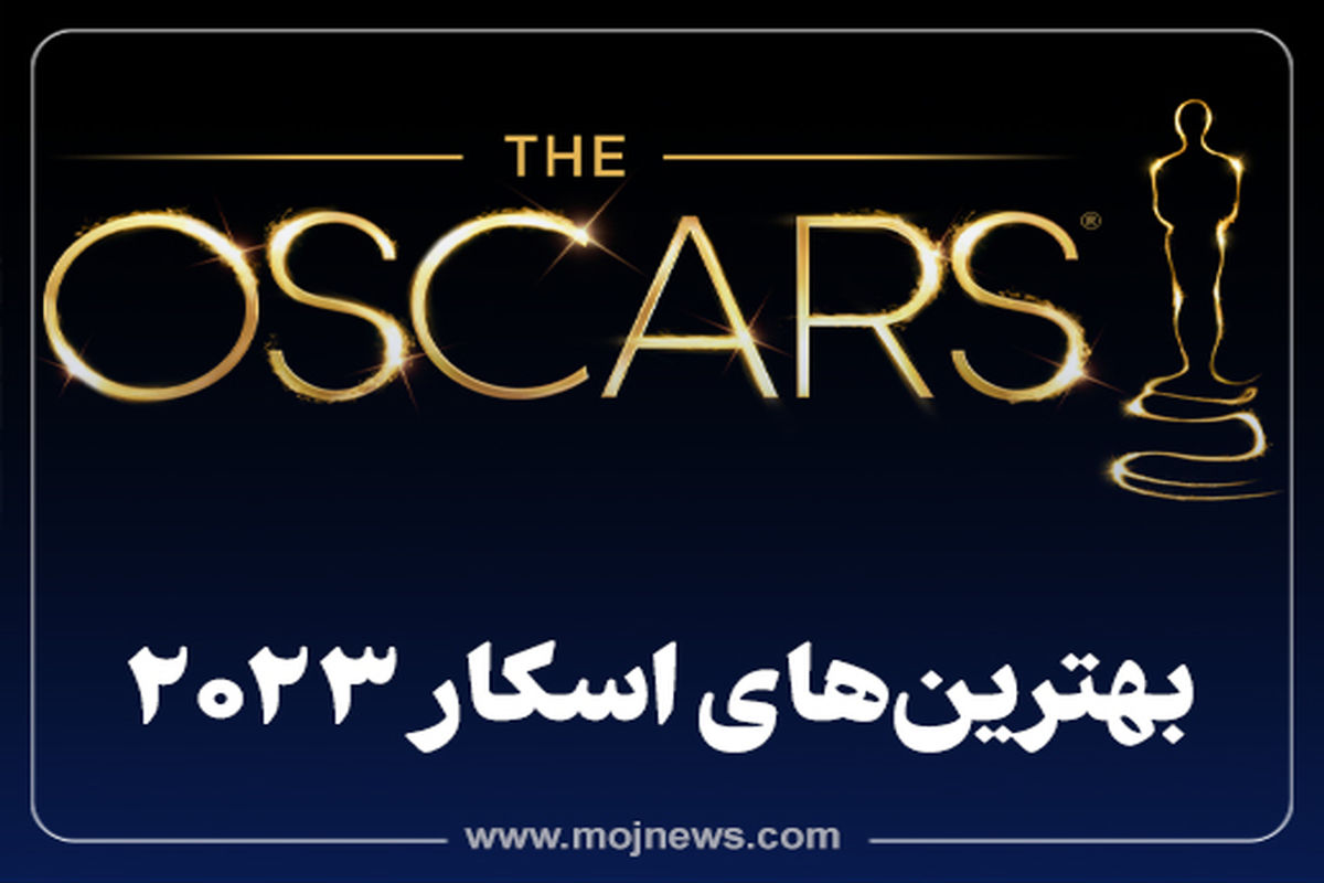 کاور اسکار 9551