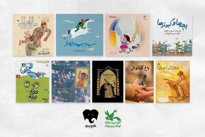عرضه رایگان ۵۱ کتاب و کتاب‌صوتی کانون در سکوی فیدیبو