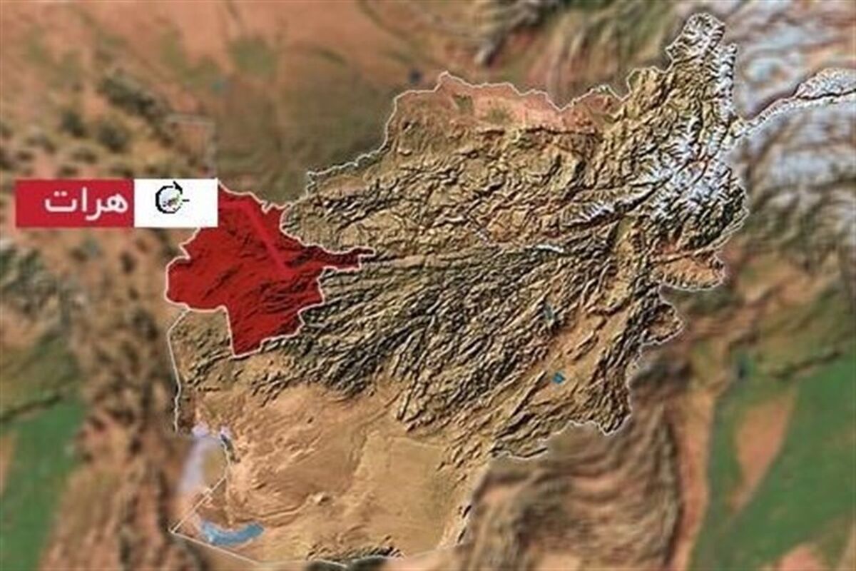 هرات