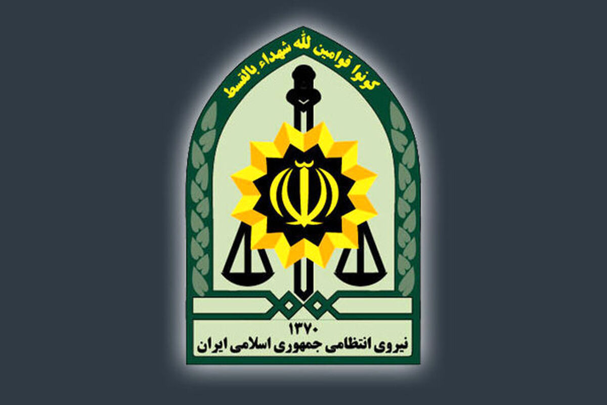 فرماندهی انتظامی تهران بزرگ